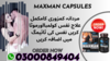 Maxman Capsules In Loadhran Image
